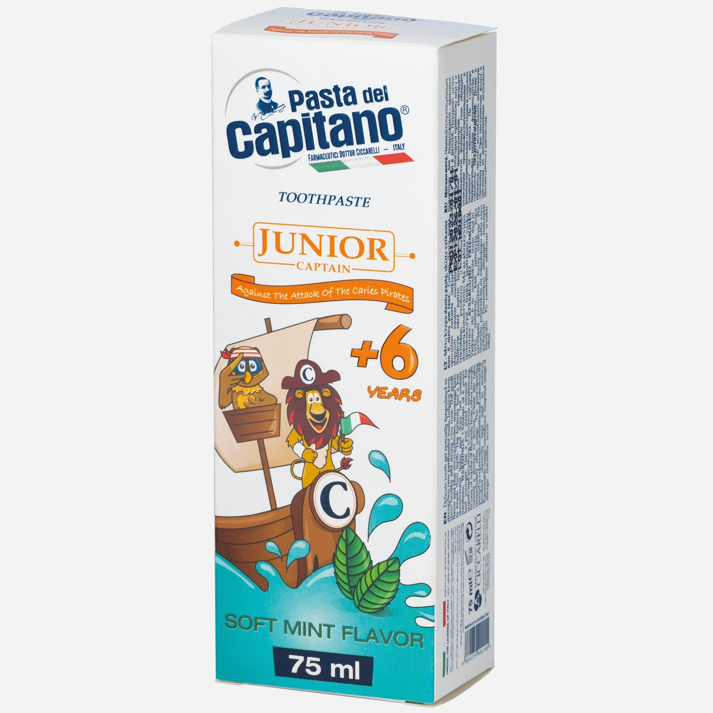 خمیردندان کاپیتانو ویژه کودکان +6 سال Junior حجم 75 میل