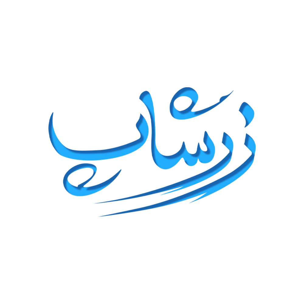 زر شاپ | فروشگاه محصولات شوینده اورجینال